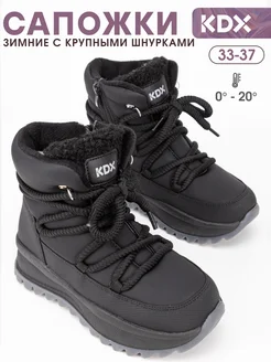 Ботинки зимние для подростка