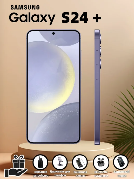 Смартфон Samsung H6 12/256 ГБ, фиолетовый, фото 2