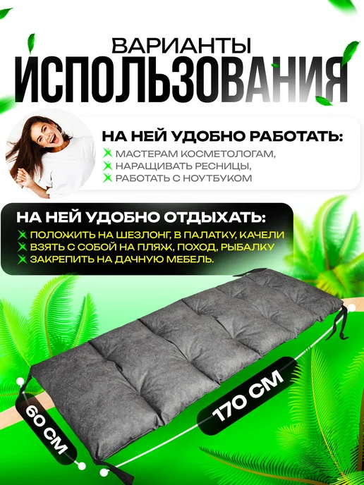 Пона Хоум Подушка для садовых качелей, мебели, скамейки, серый, фото 2