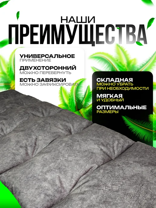 Пона Хоум Подушка для садовых качелей, мебели, скамейки, серый, фото 3
