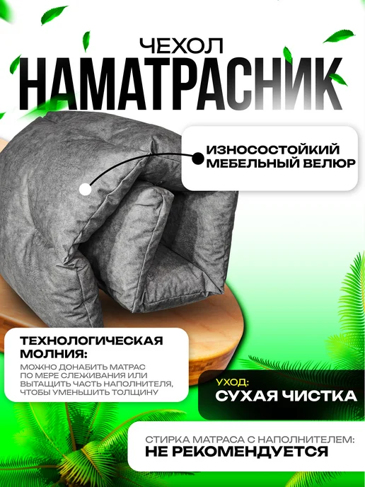 Пона Хоум Подушка для садовых качелей, мебели, скамейки, серый, фото 4