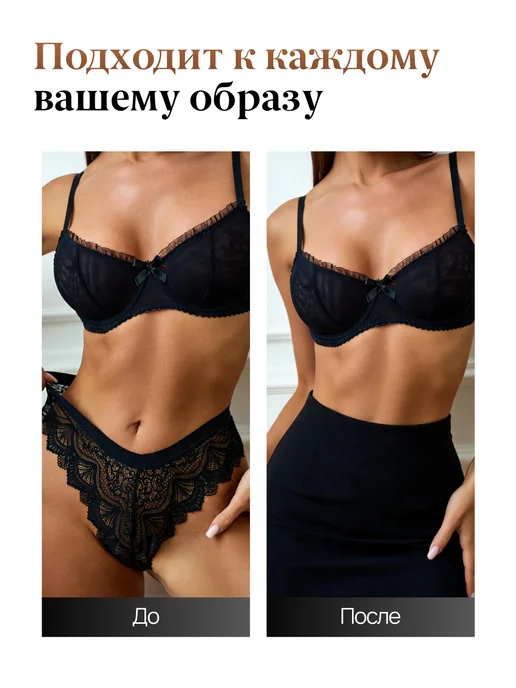 Lolavie Трусы стринги кружевные бразильяна высокая посадка набор 3шт, 3 шт, фото 7