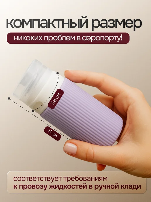 KaLeVs Дорожный набор флаконов, голубой, фото 2