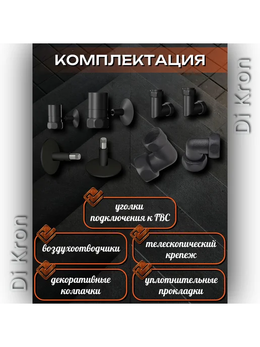 Di Kron Полотенцесушитель водяной 800х500 нержавеющая сталь, 800x500, фото 5
