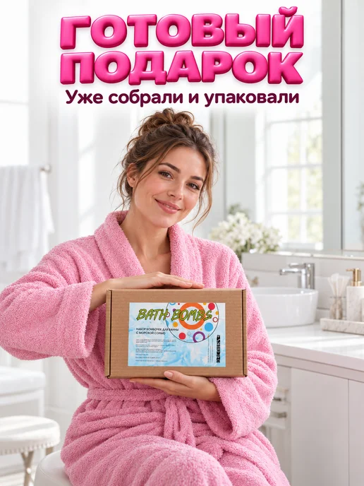 Ofcourse Большие бомбочки для ванны пончики СПА набор подарочный, розовый, фото 3