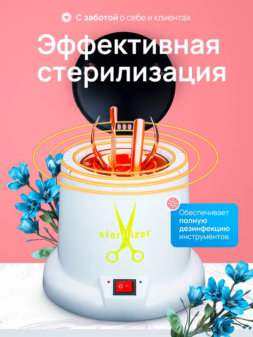 Lilak Сухожар для инструментов, белый, фото 5