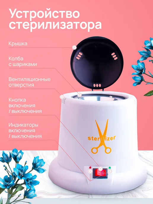 Lilak Сухожар для инструментов, белый, фото 6