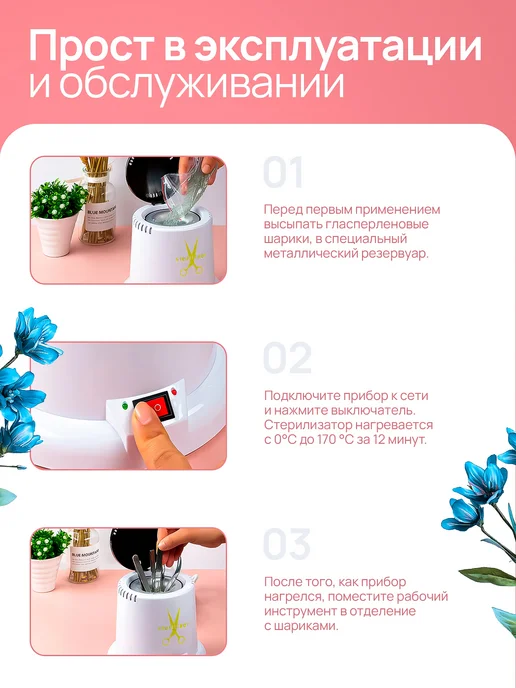Lilak Сухожар для инструментов, белый, фото 7