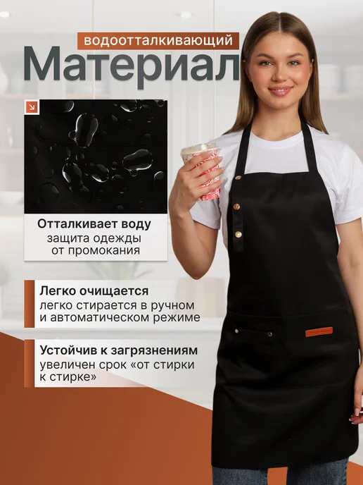 ФартКом Фартук кухонный поварской форма продавца официанта, черный, фото 2