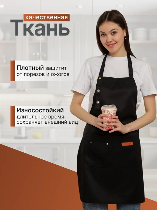 ФартКом Фартук кухонный поварской форма продавца официанта, черный, фото 3