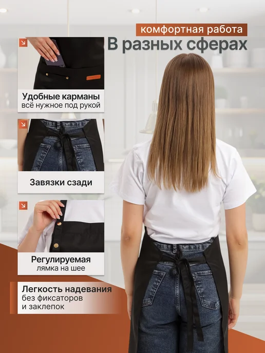 ФартКом Фартук кухонный поварской форма продавца официанта, черный, фото 4