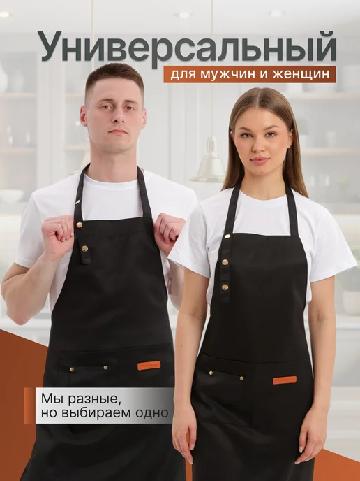 ФартКом Фартук кухонный поварской форма продавца официанта, черный, фото 6