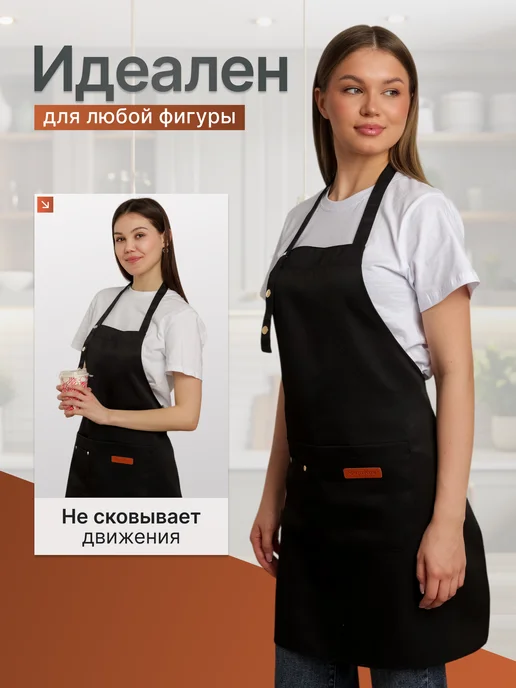 ФартКом Фартук кухонный поварской форма продавца официанта, черный, фото 7