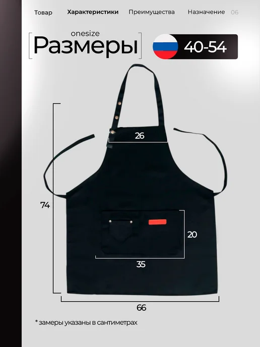 ФартКом Фартук кухонный поварской форма продавца официанта, черный, фото 8