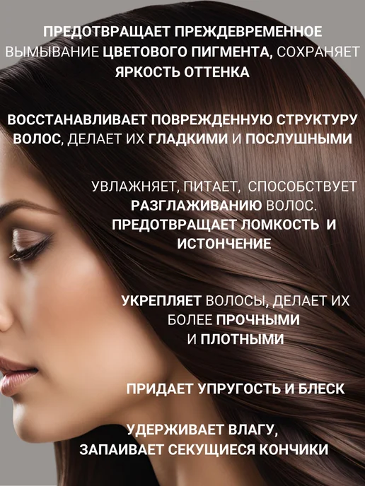 Маска-кондиционер для окрашенных волос Wise Berry, 400 мл, 400 мл, фото 2