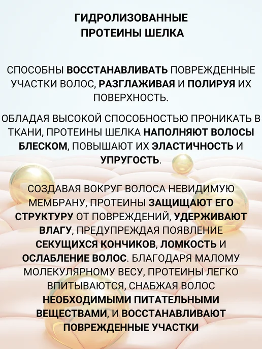 Маска-кондиционер для окрашенных волос Wise Berry, 400 мл, 400 мл, фото 3