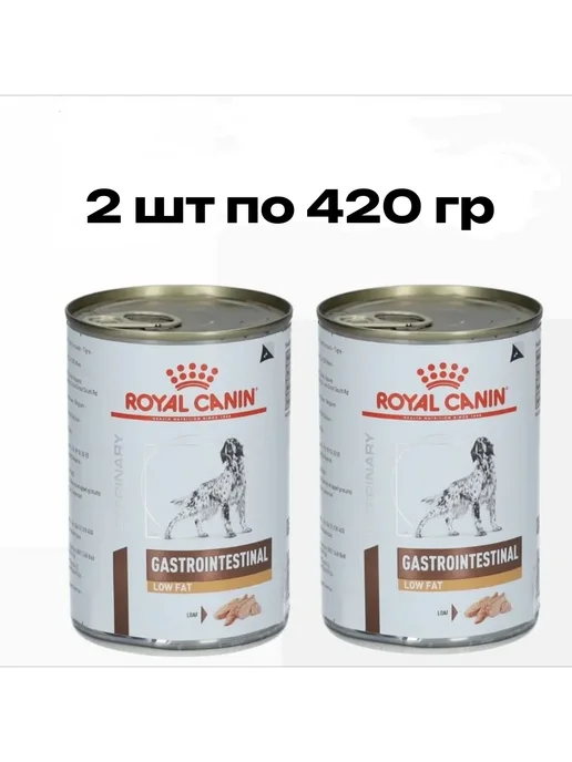 trockenfutter katze test gastro intestinal Katzen-Trockenfutter | mera main image 1