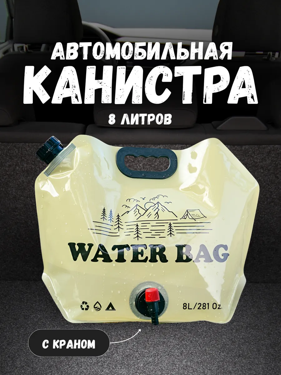 Рукомойник умывальник дачный