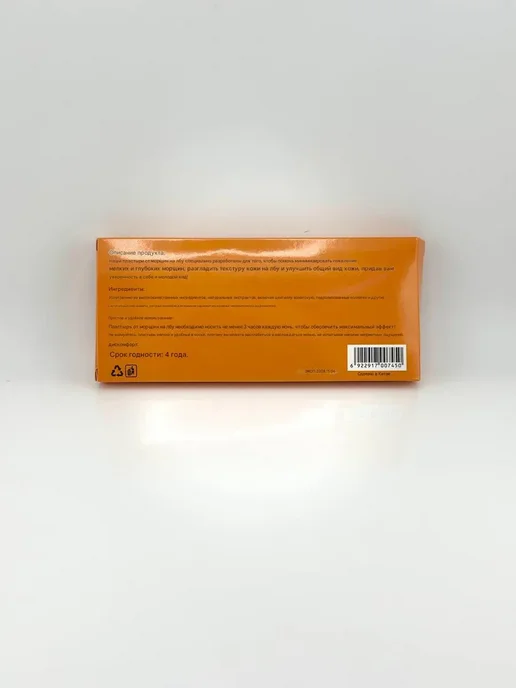 doka brand пластырь от морщин на лбу тейп патчи лифтинг эффект, желтый, фото 8