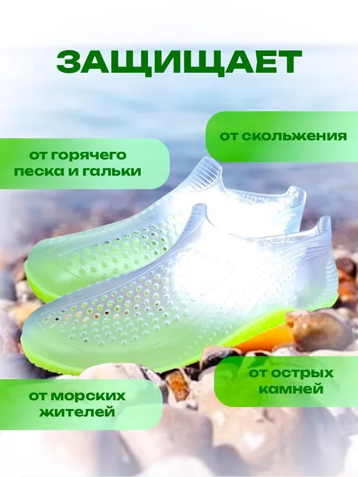 Аквасоки для моря и плавания, зеленый, фото 4