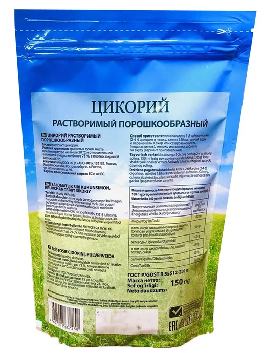FITOLINE Цикорий растворимый, порошкообразный, 150 г х 2 шт, 150 г, 2 шт, фото 2