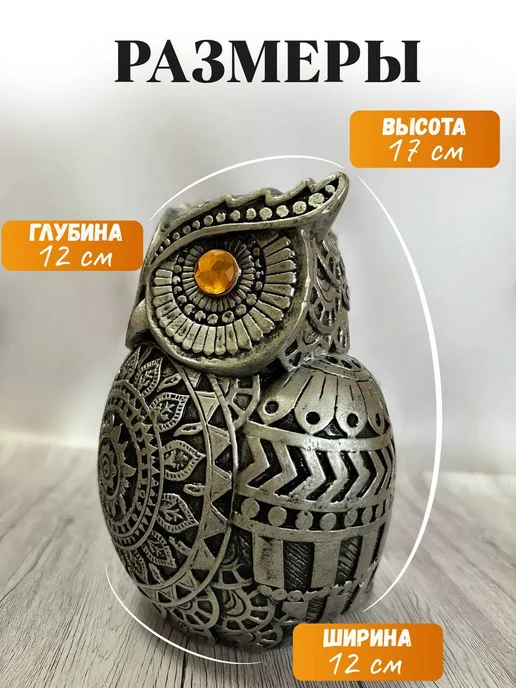 HappyGips Копилка для денег декор для дома сова, серый, фото 2