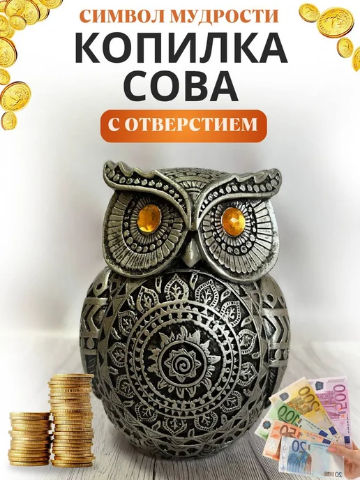 HappyGips Копилка для денег декор для дома сова, серый, фото 5