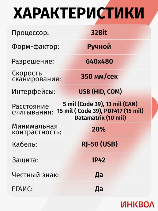 Сканер штрих-кода 2D АТОЛ SB 2108 Plus черный (rev.2), серый, фото 3