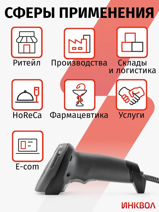 Сканер штрих-кода 2D АТОЛ SB 2108 Plus черный (rev.2), серый, фото 4