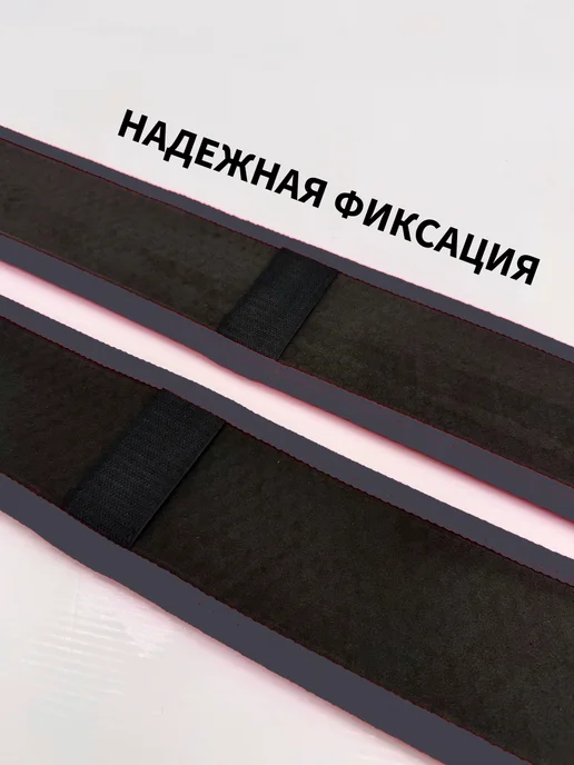 Eva FOMAX Защитные подкладки под стропы для лодок ПВХ, серый, фото 2