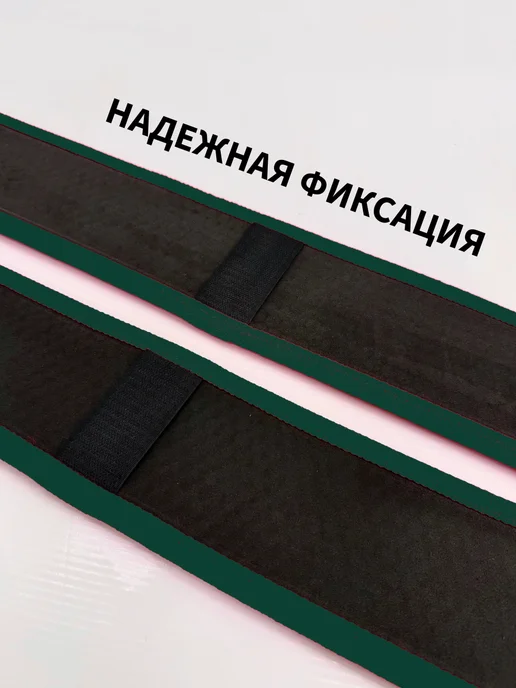 Eva FOMAX Защитные подкладки под стропы для лодок ПВХ, зеленый, фото 2