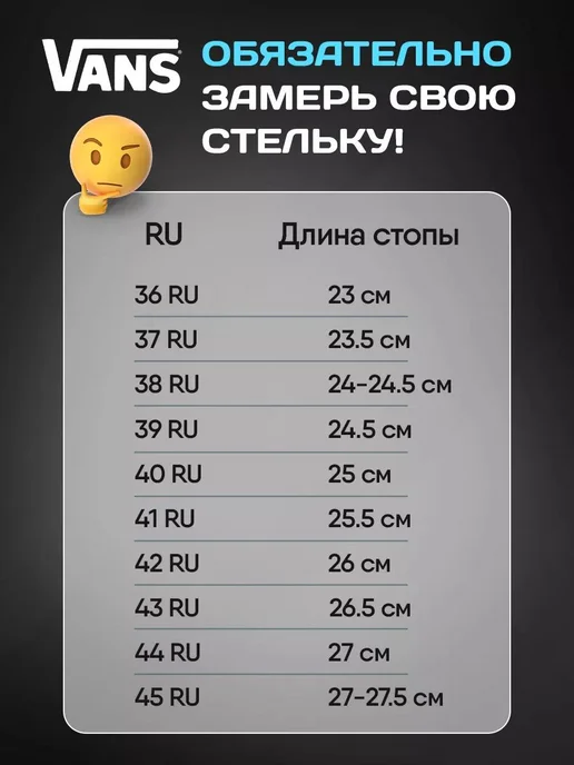 Vans Кеды, вариант, фото 2