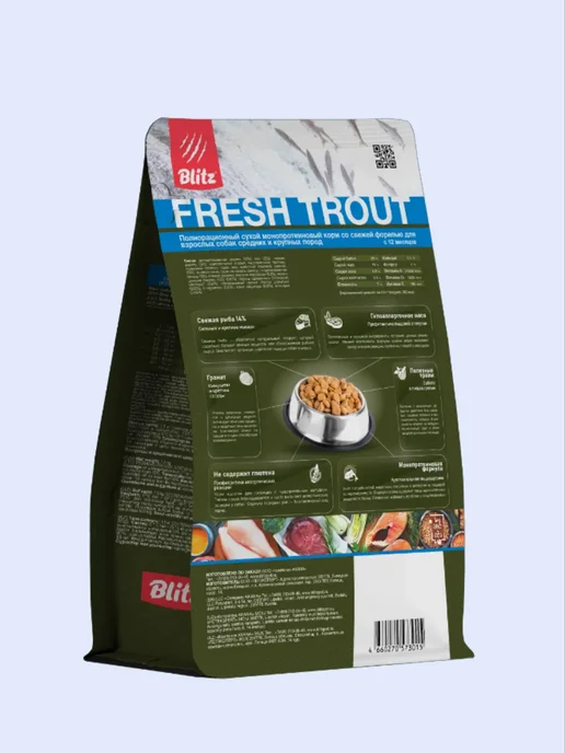 Сухой корм BLITZ Форелью для собак, крупные, средние, 1,5 кг, фото 2