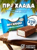 Конфеты Прохлада с кокосом 270гр АККОНД 439265869 купить за 194 ₽ в интернет‑магазине Wildberries