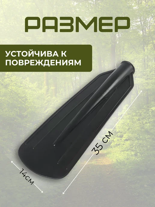 Лопасть для весла запасная, 65х17 см, 35x14 см, фото 3