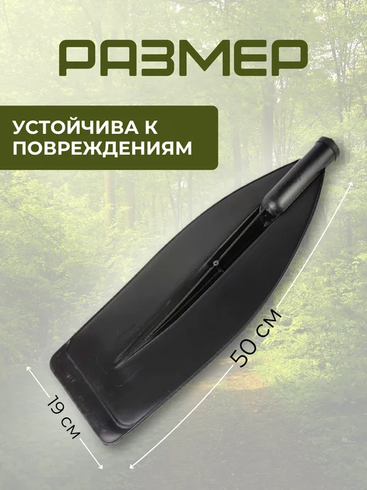 Лопасть для весла запасная, изогнутая форма, 58х20 см, вариант, фото 3