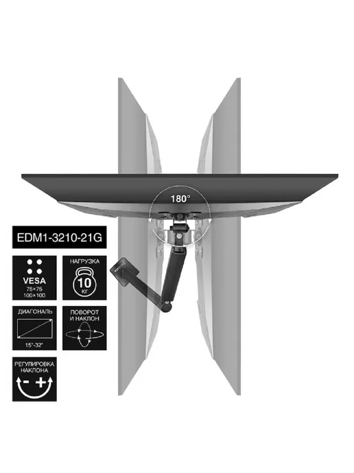 EXEGATE Кронштейн для монитора EDM1-3210-21G 15" – 32" Черный, 1,32102e+06 г, фото 3
