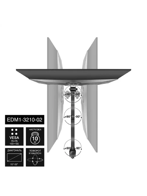 EXEGATE Кронштейн для монитора EDM1-3210-02 15" – 32" Черный, черный, фото 3