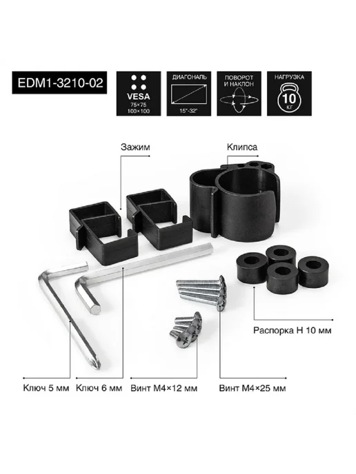 EXEGATE Кронштейн для монитора EDM1-3210-02 15" – 32" Черный, черный, фото 5