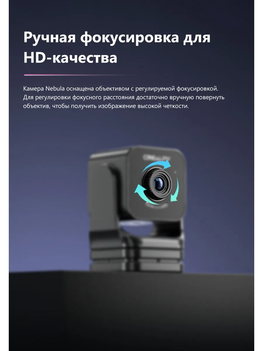 AI камера Nebula для 3D принтера Creality