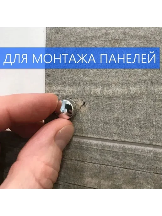 Shower cabin parts Заглушки для саморезов и крепежа, хром 10 шт, 10 шт, фото 4