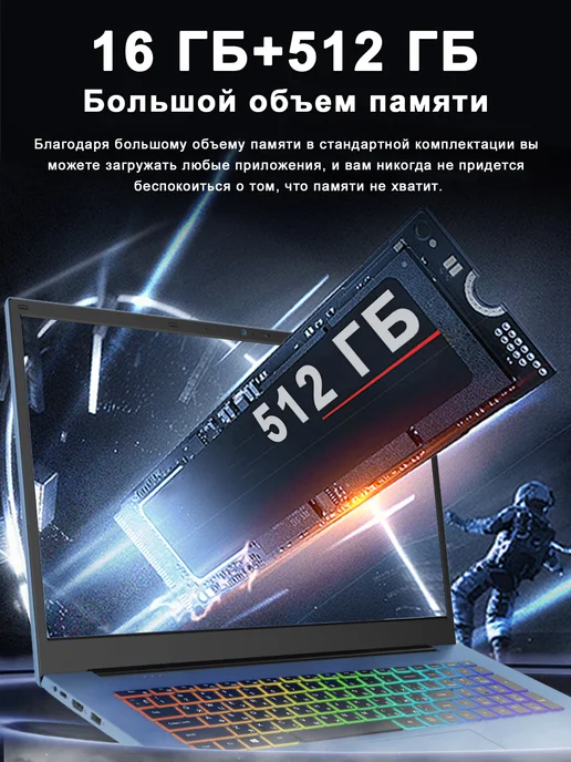 18.5" Intel i7 1068 Игровой ноутбук ОЗУ 16 ГБ SSD 1 ТБ, 16 ГБ, 1 ТБ, фото 4