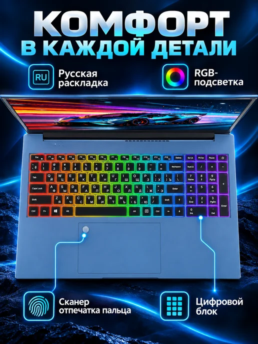 18.5" Intel i7 1068 Игровой ноутбук ОЗУ 16 ГБ SSD 1 ТБ, 16 ГБ, 1 ТБ, фото 5