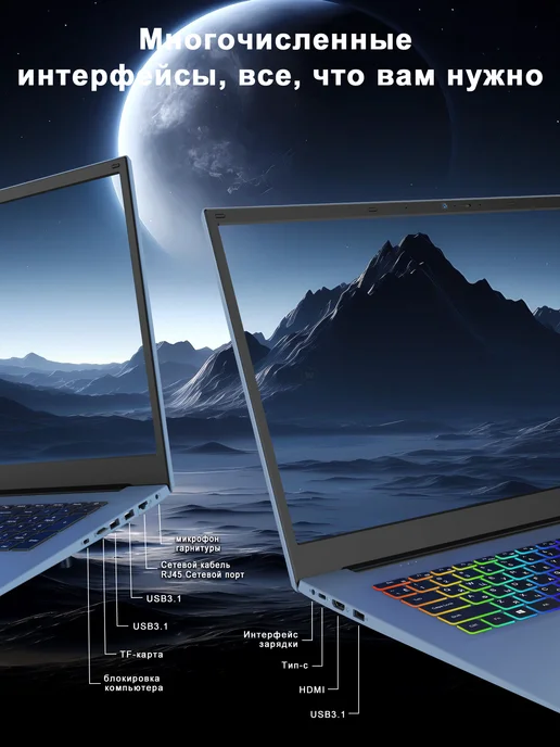 18.5" Intel i7 1068 Игровой ноутбук ОЗУ 16 ГБ SSD 1 ТБ, 16 ГБ, 1 ТБ, фото 8