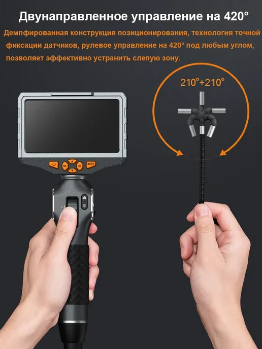 REYUECAM TD500 Артикуляционный эндоскоп 5,5 мм 1,2 м гибкая трубка, 1,2 м, фото 2