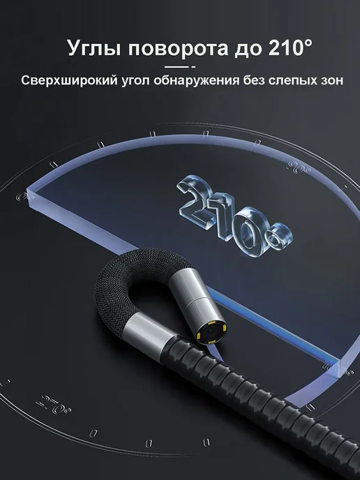 REYUECAM TD500 Артикуляционный эндоскоп 5,5 мм 1,2 м гибкая трубка, 1,2 м, фото 3