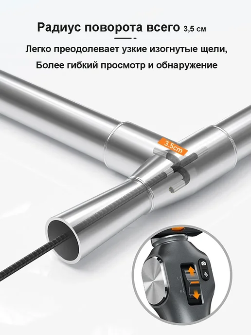 REYUECAM TD500 Артикуляционный эндоскоп 5,5 мм 1,2 м гибкая трубка, 1,2 м, фото 5