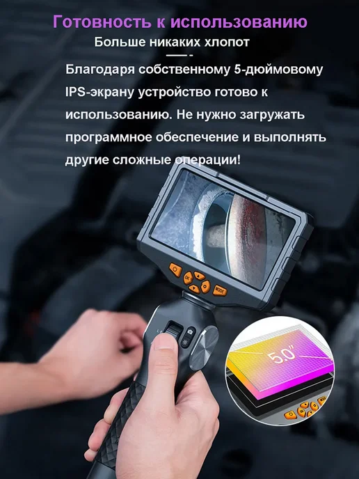 REYUECAM TD500 Артикуляционный эндоскоп 5,5 мм 1,2 м гибкая трубка, 1,2 м, фото 7