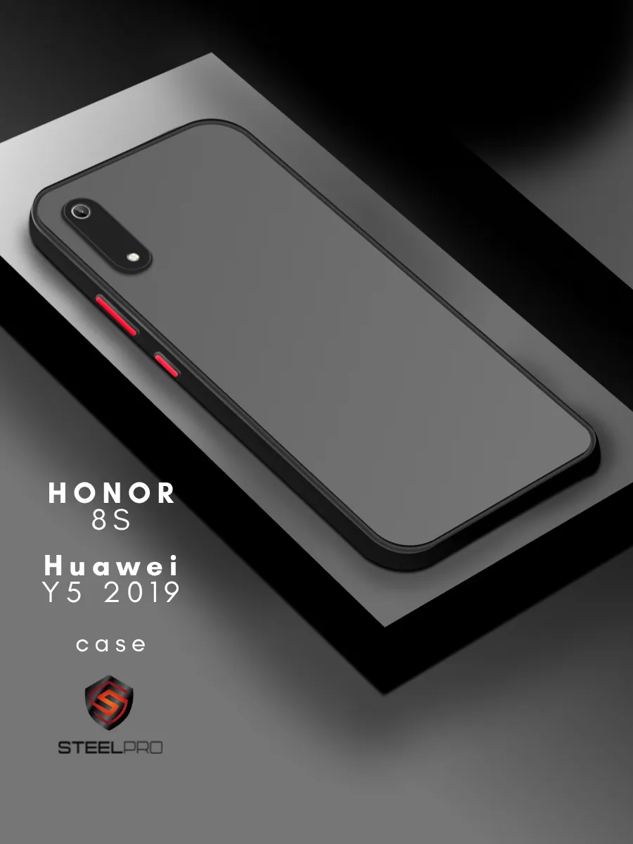 Чехол для Honor 8S Huawei Y5 2019 матовый