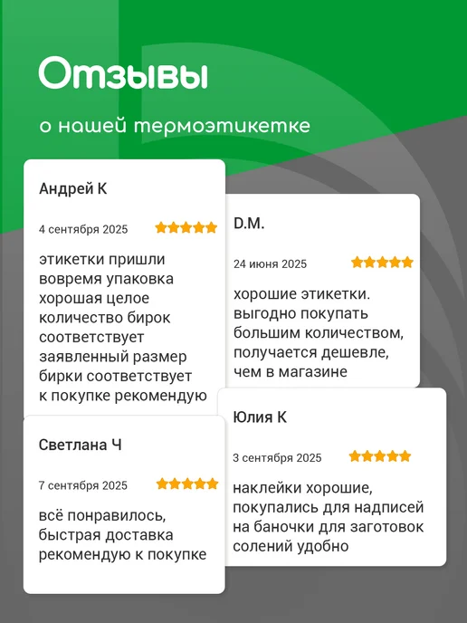 нбк Термоэтикетки 30х20 2000 эт в рулоне 2 ролика 4000 эт, 30x20, фото 6